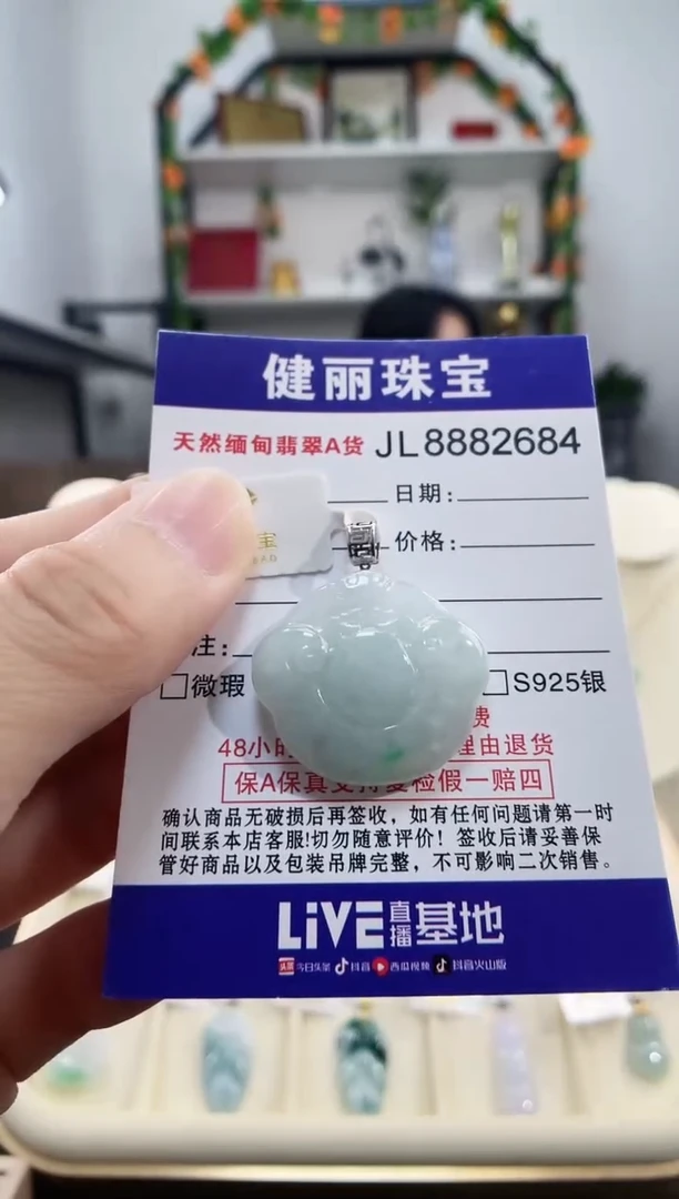 颈饰18K金镶嵌翡翠冬*天然缅甸翡翠 如意锁(一物一证)