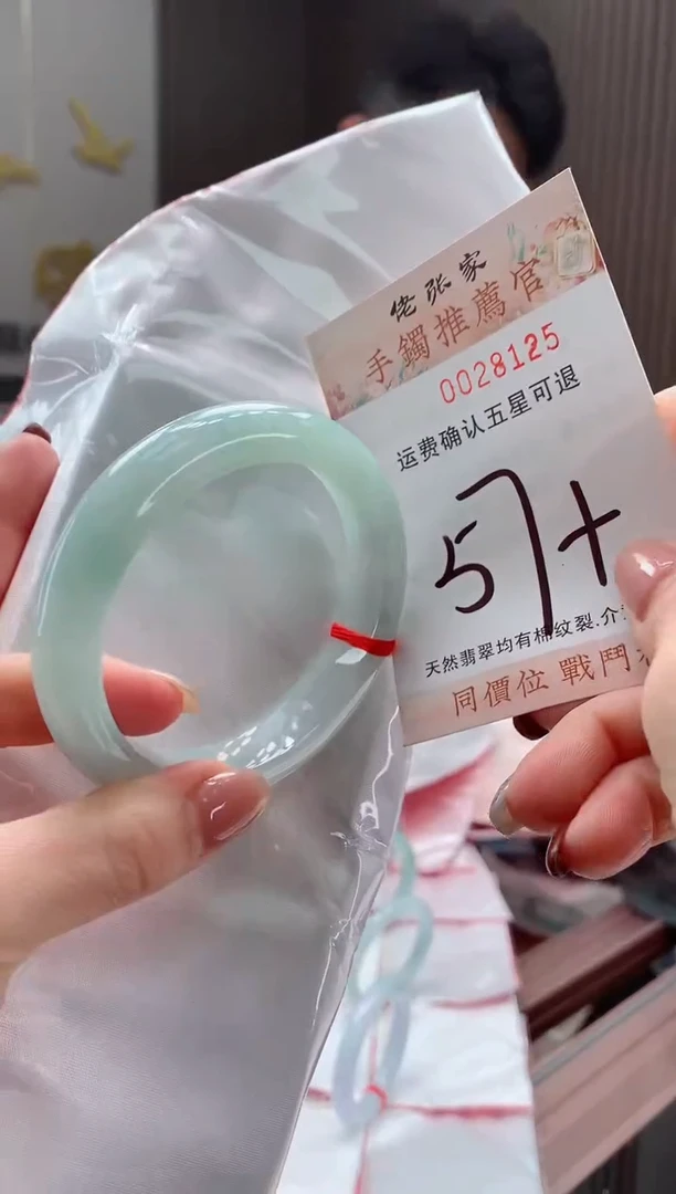 未镶嵌手镯翡翠天然缅甸A货翡翠