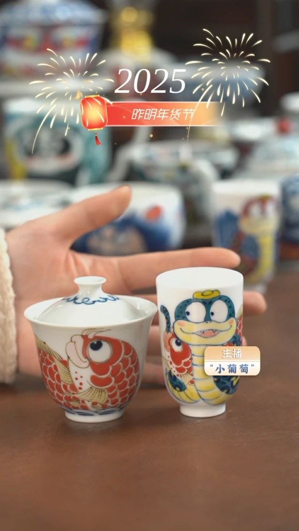 【闪购商品】盖碗+闻香杯（福利价）