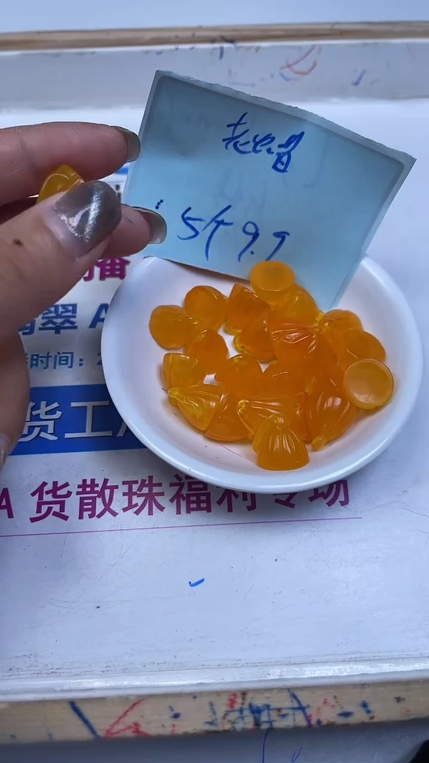 裸石蜜蜡未镶嵌A1929 蜜蜡莲蓬 5个9.9元