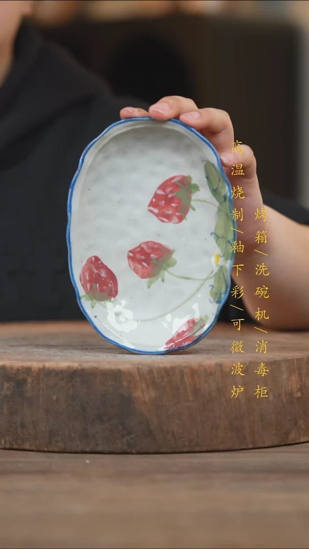 瓷片景德镇高温釉下彩（食品级）