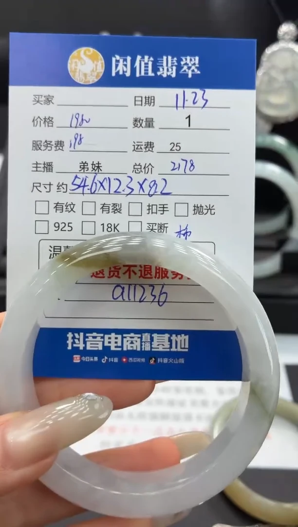 未镶嵌手镯翡翠翡翠手镯