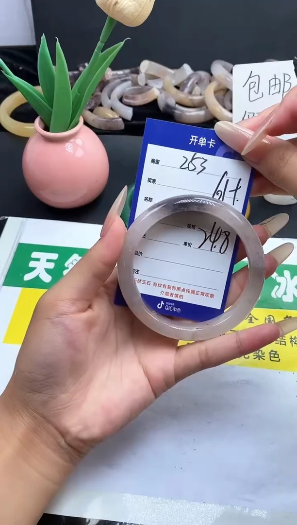 未镶嵌手镯石英质玉（金丝玉）253-61+