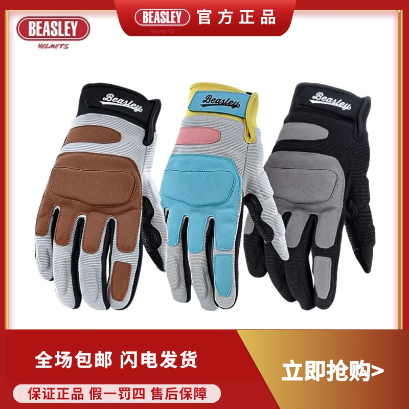 BEASLEY HELMETS比斯力复古骑行摩托手套男女四季通用可触屏透气