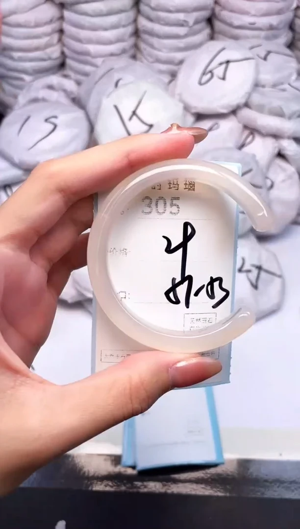 手镯玛瑙/玉髓未镶嵌305