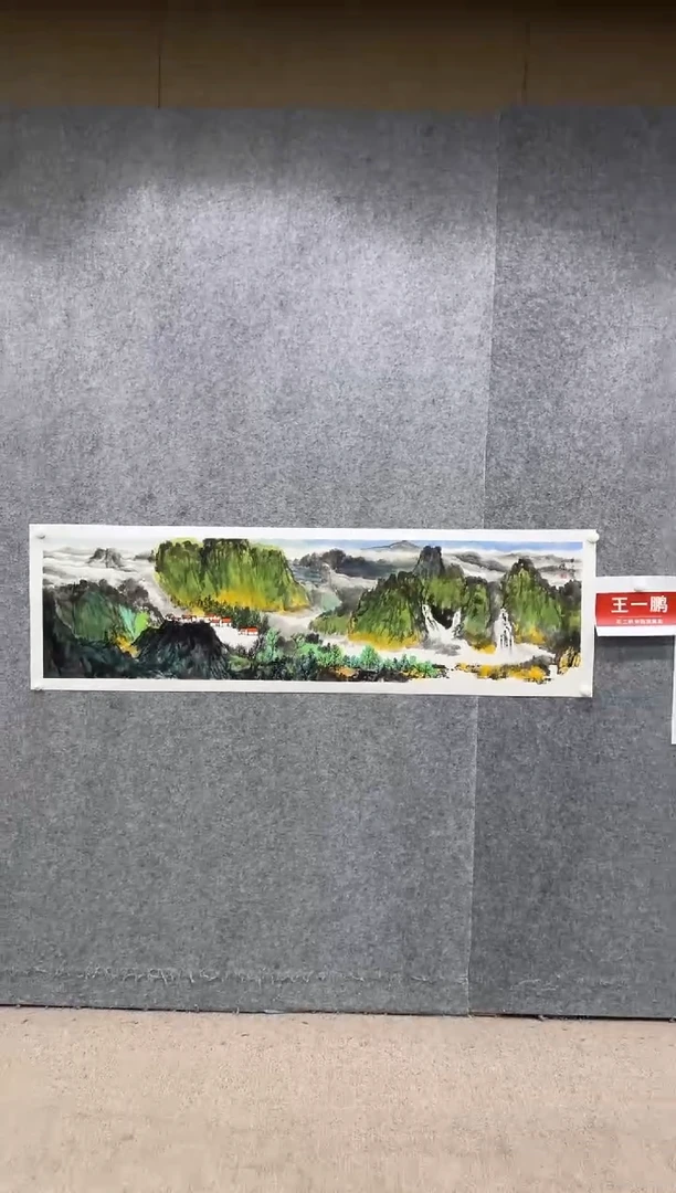 【闪购商品】书法pmb不二轩旗舰店国画WYP7