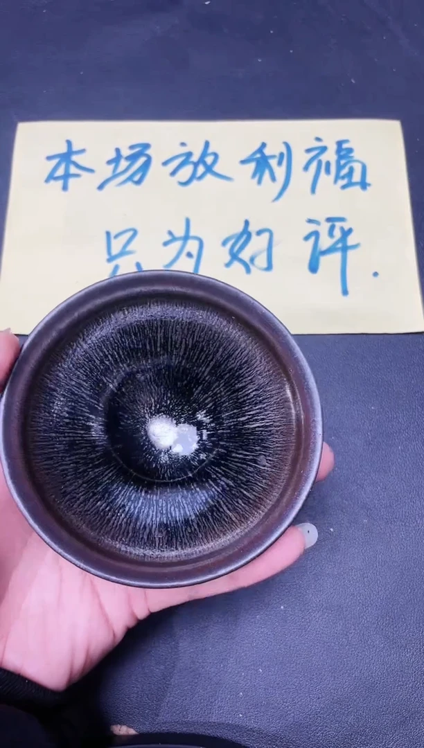 【闪购商品】茶盏225
