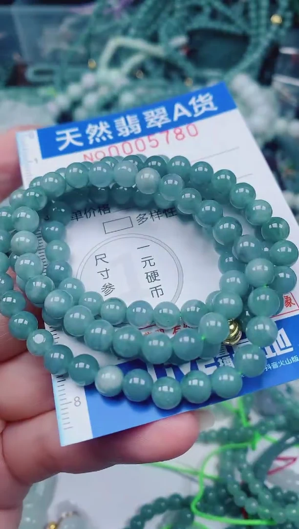 颈饰未镶嵌翡翠00005780