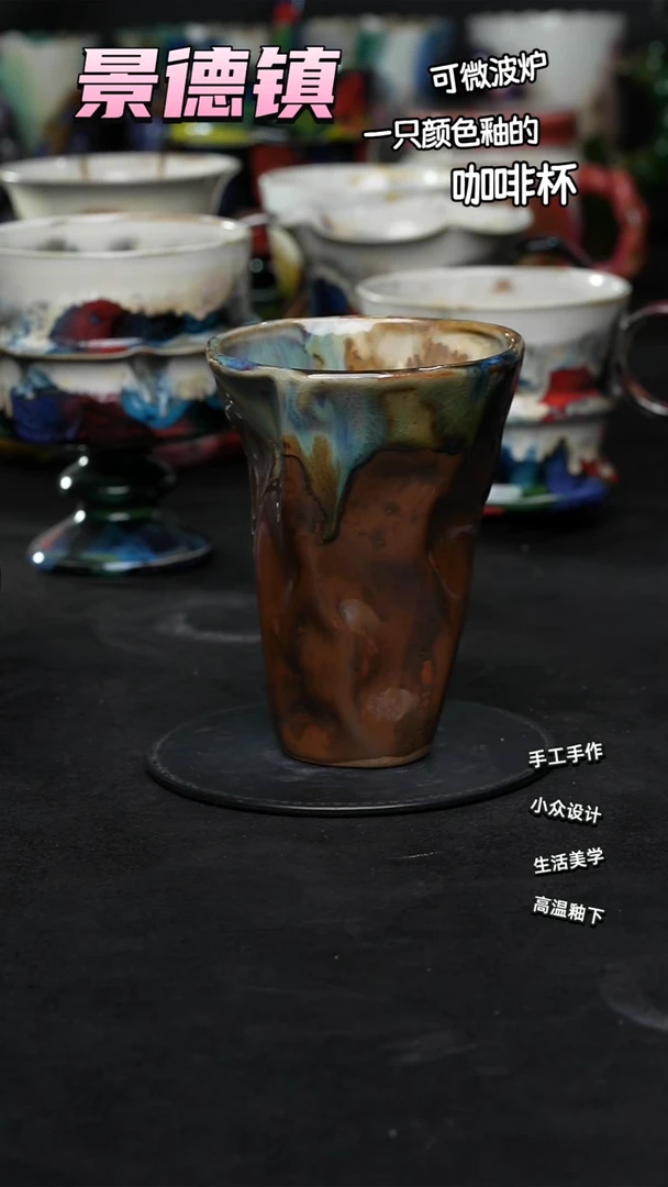 景德镇森涩手创陶瓷（食品级）301