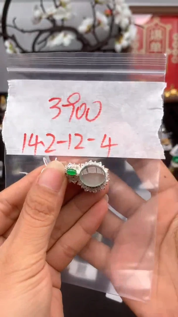 定制翡翠未镶嵌奔****纸缅甸天然A货翡翠拍一发一