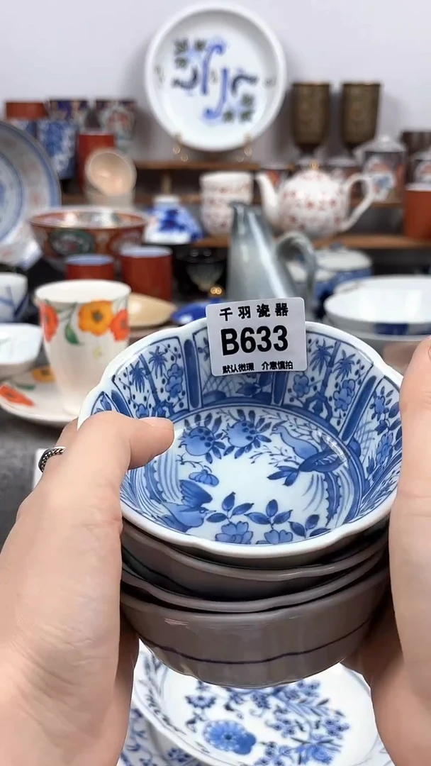 小*默认微瑕B6633