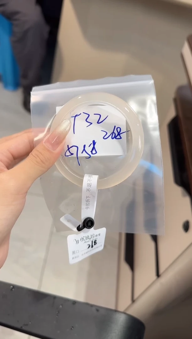 玛瑙/玉髓手镯未镶嵌李**?T32