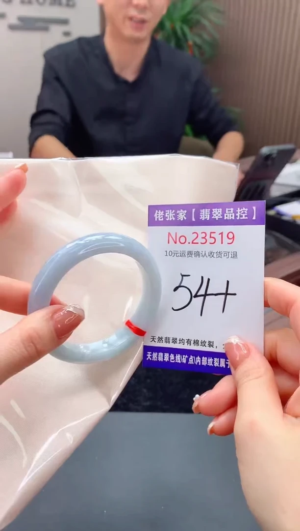 【闪购商品】翡翠手镯未镶嵌天然缅甸A货翡翠