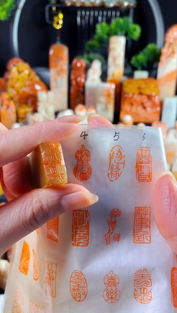 巴林石印石手工篆刻《百福葫芦》1*2巴林