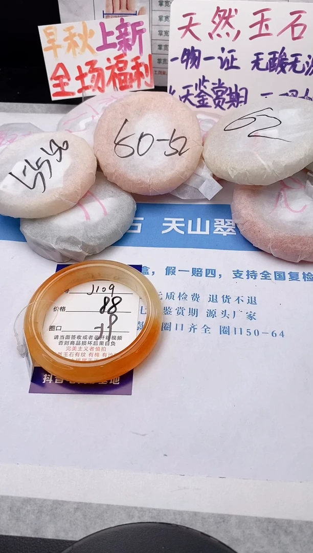 未镶嵌手镯石英质玉j109-HHB59+