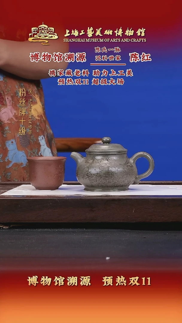 茶壶紫砂紫砂壶98