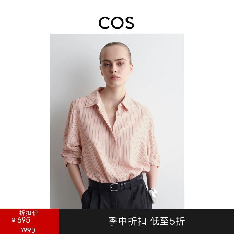 COS女装 休闲版型尖领条纹衬衫粉色/条纹2025夏季新品1269599002