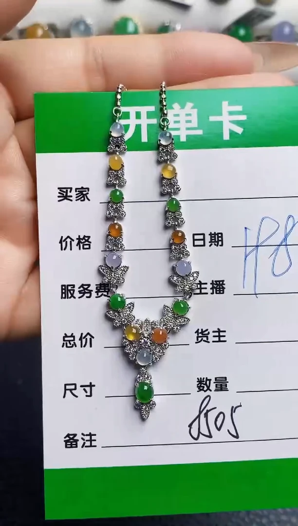银S925镶嵌戒指翡翠8505