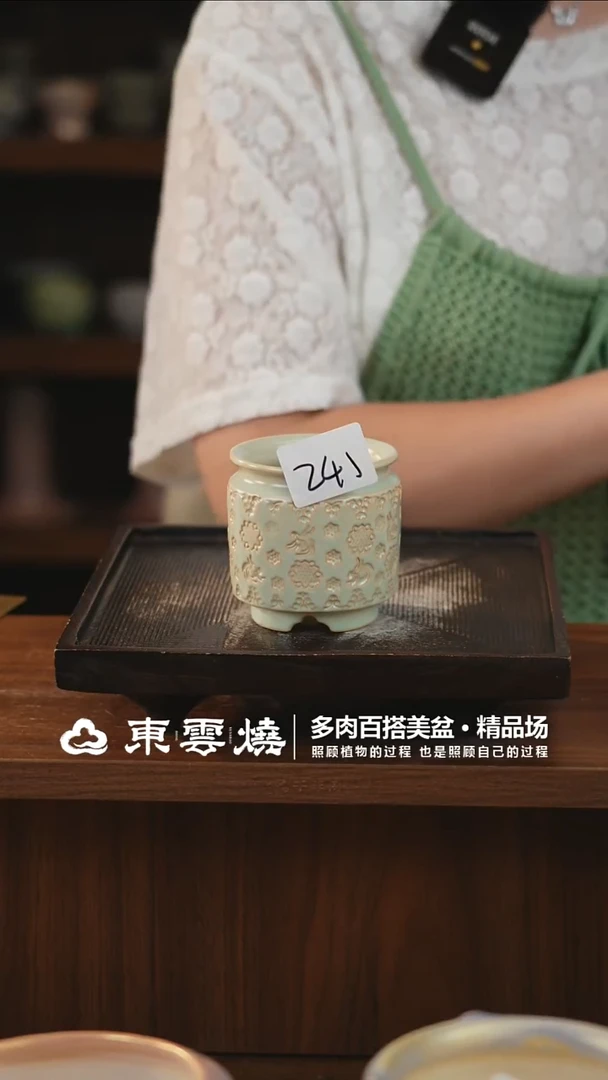 0916-241A奶罐内口5