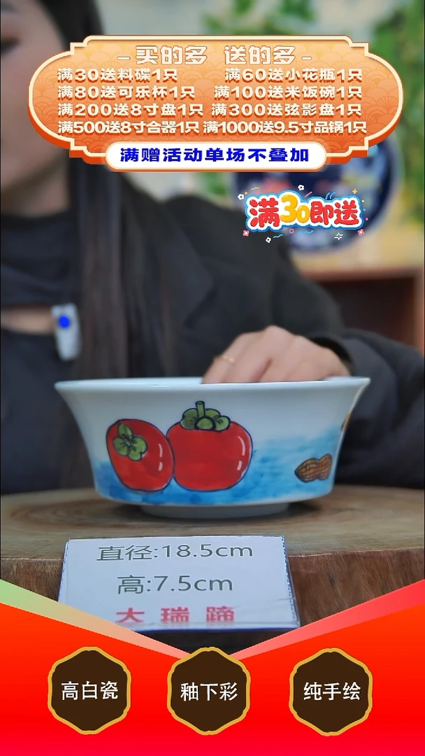 其他白泥景德镇手工手绘陶瓷【食品级】