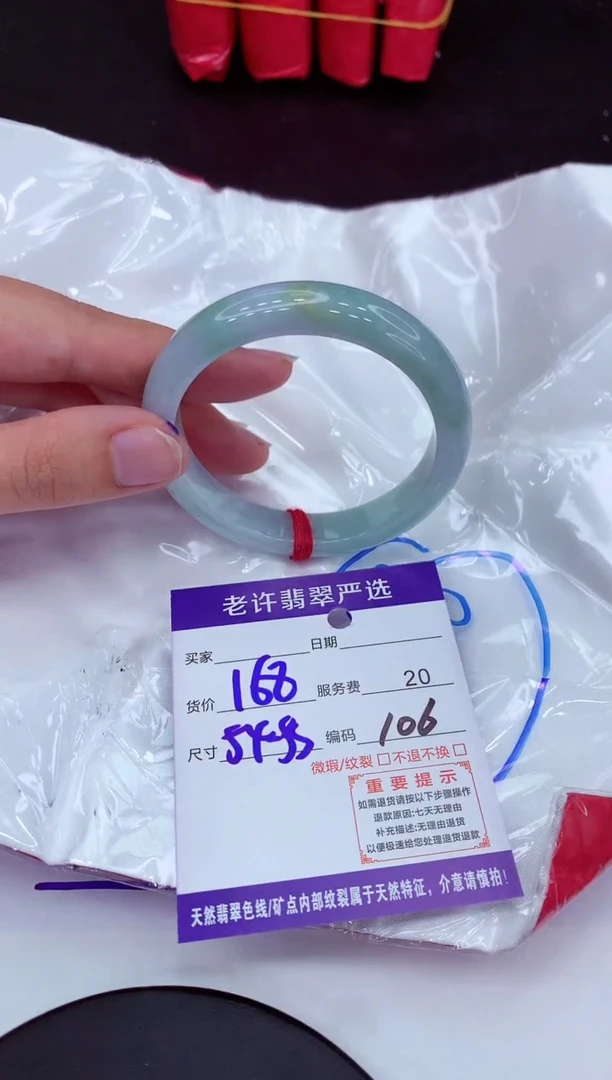 【闪购商品】翡翠手镯未镶嵌111111111111
