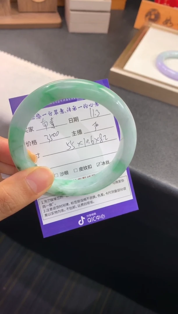 未镶嵌手镯翡翠南*退货需手镯吊牌标签完好