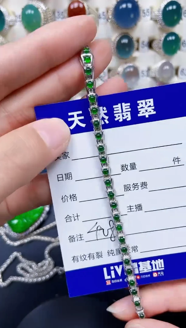 银S925镶嵌手链翡翠408