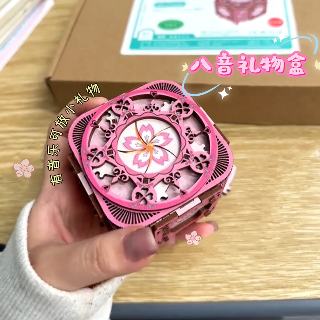 【樱花八音盒】积木戒指盒礼物盒浪漫手工礼物情侣惊喜创意