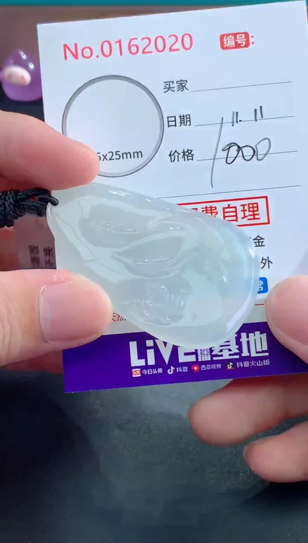 颈饰未镶嵌翡翠h***e天然缅甸A货翡翠