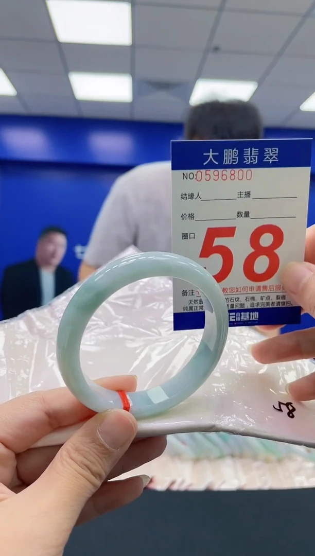 翡翠手镯未镶嵌AAAAAAAAAA
