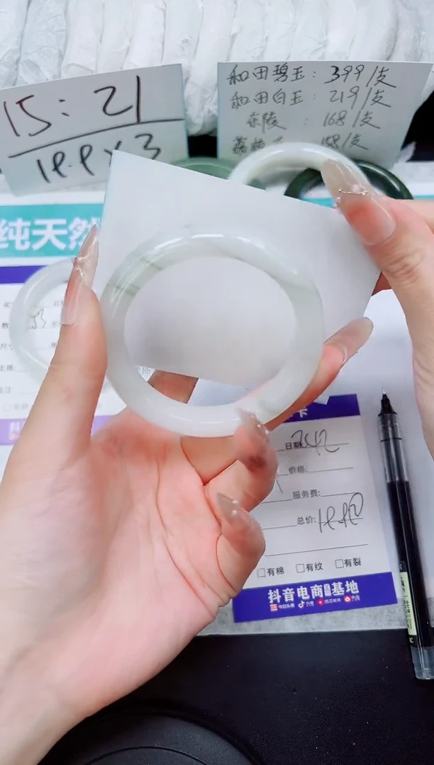 石英质玉手镯未镶嵌A242-53/54