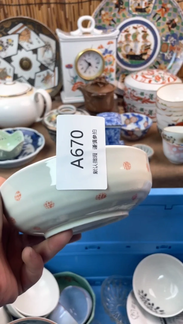 【闪购商品】日式中古no退no换默认微瑕A670