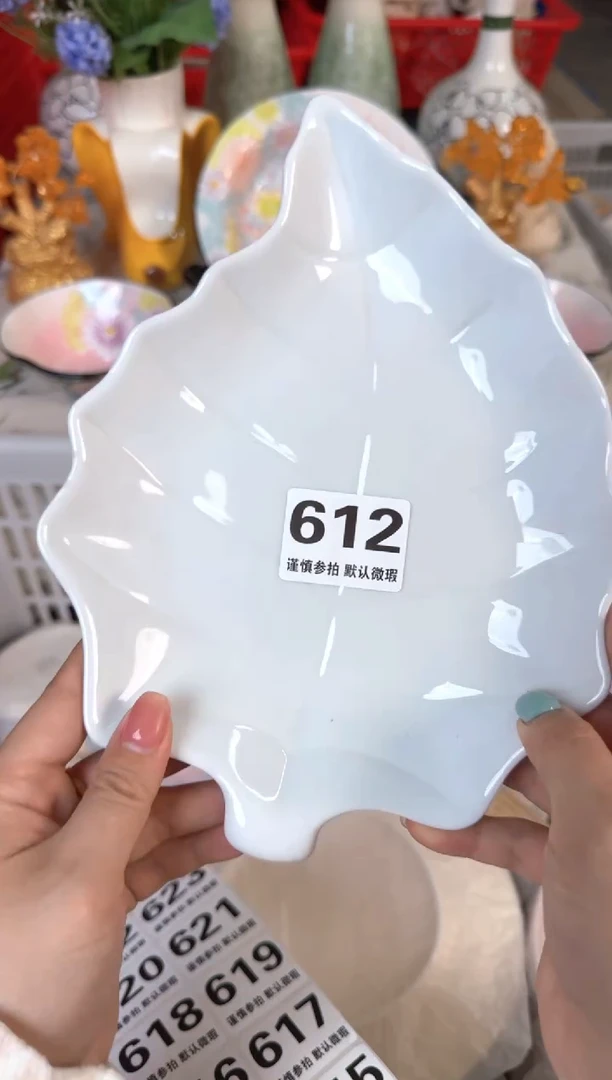 瓷片612默认微瑕15包邮库存1件