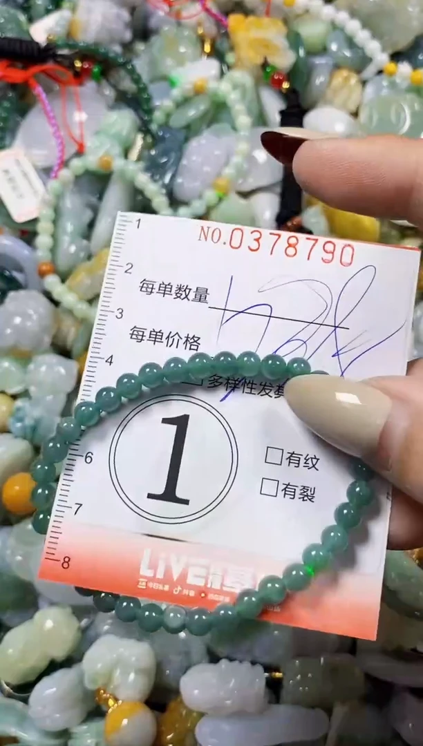 颈饰未镶嵌翡翠闪购0378790