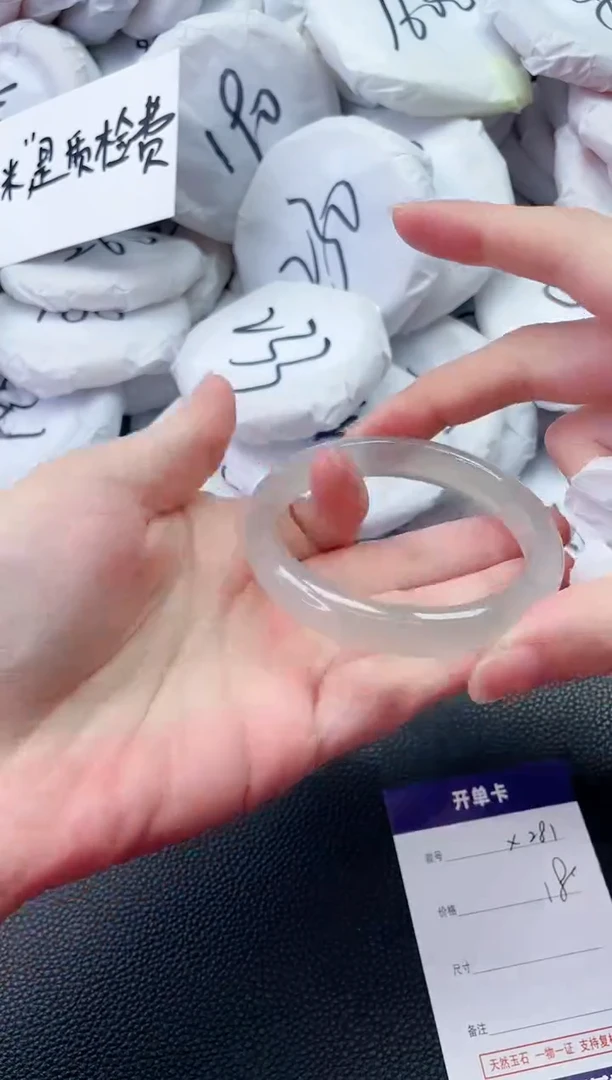 【闪购商品】石英质玉手镯未镶嵌X281