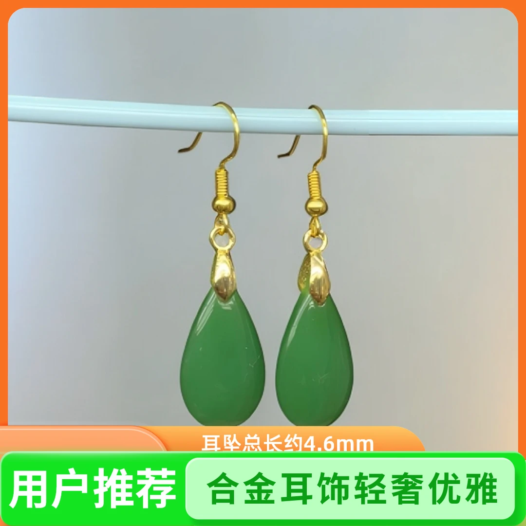 合金石英石耳饰 新中式复古水滴耳坠女小众轻奢耳饰111