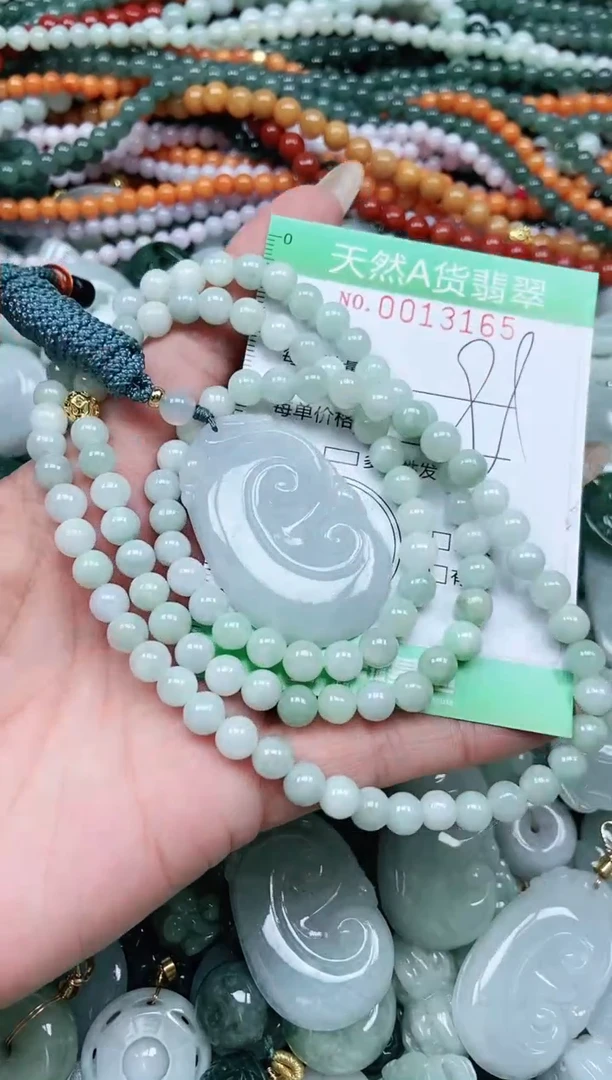 颈饰未镶嵌翡翠翡翠