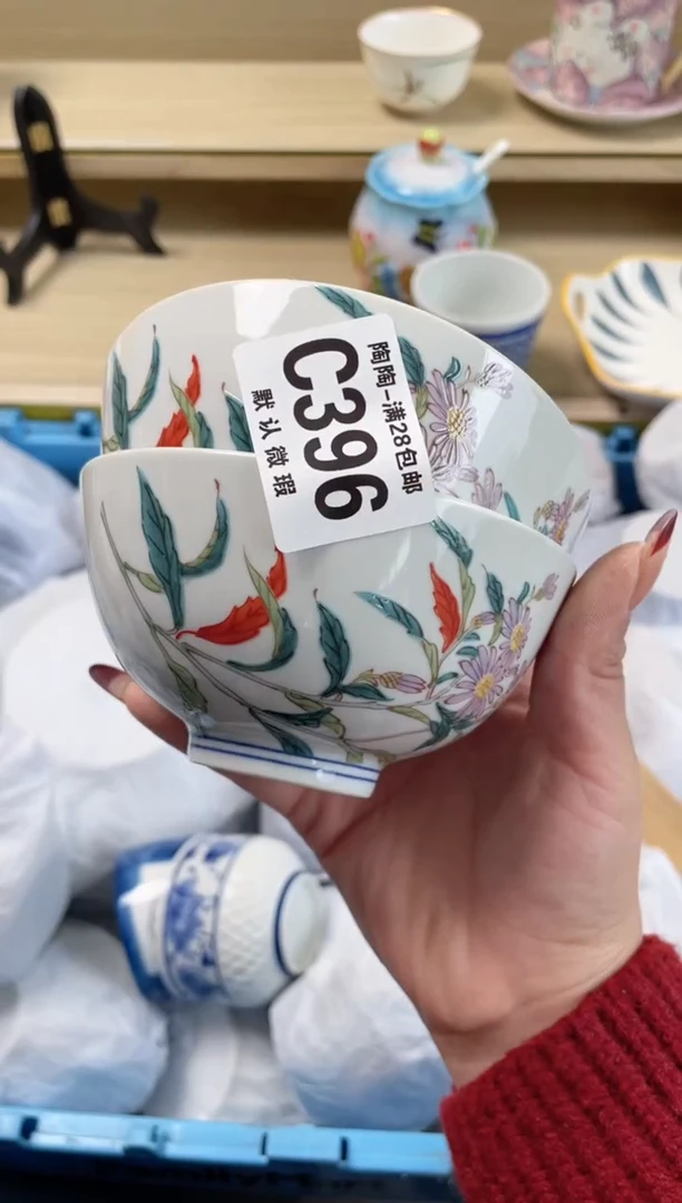 【闪购商品】杯瓷器瓷器瓷器瓷器396