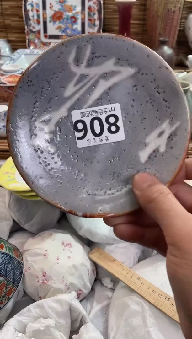 长***兔全场满28包邮，陶瓷茶具瓷器