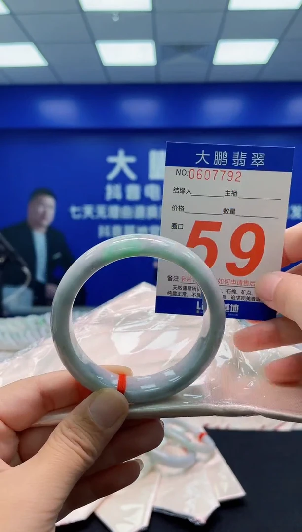 未镶嵌手镯翡翠AAAAAAAAA
