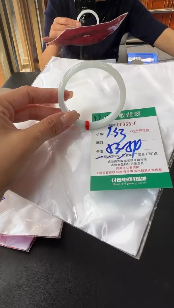 未镶嵌手镯翡翠A货手镯