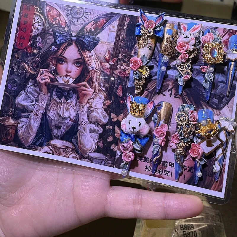 古风手工穿戴甲显白设计美甲(爱丽丝梦游仙境)