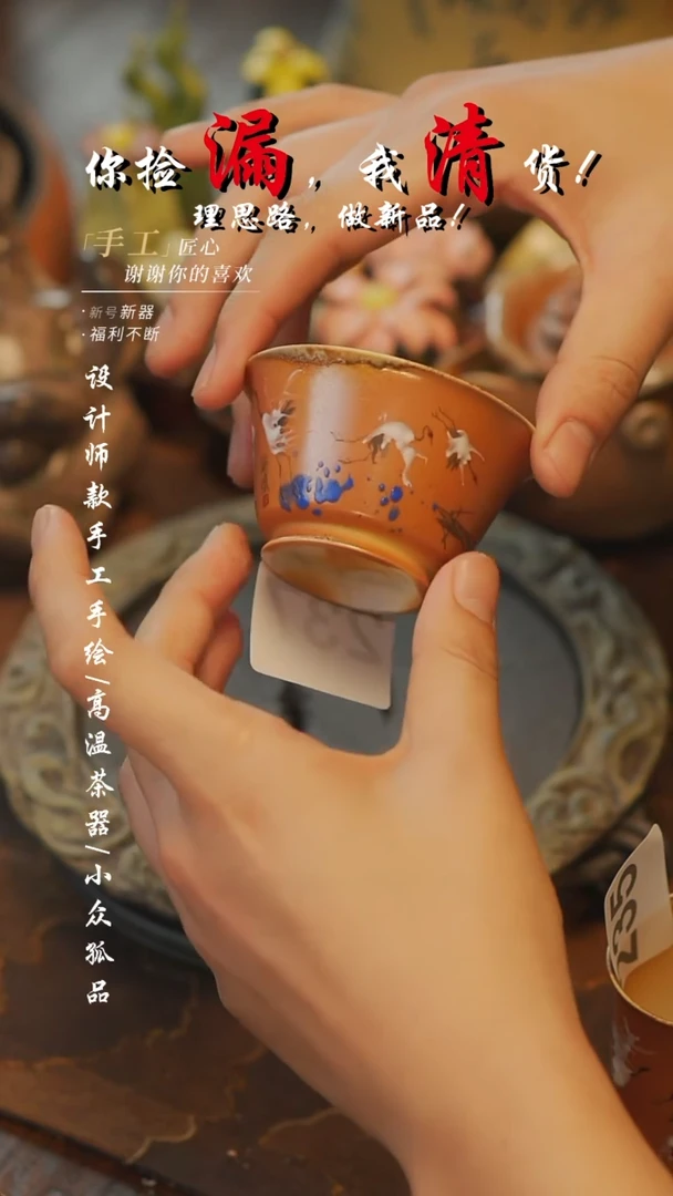 237【吾二】瓷片***瓷片