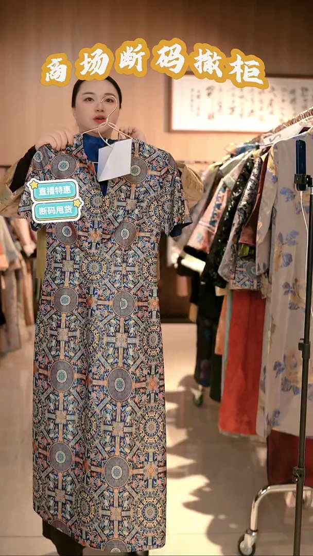 H45 M码 新中式国风