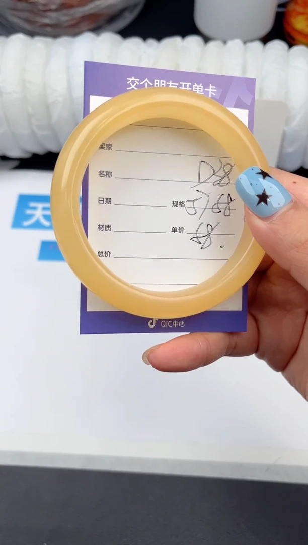 未镶嵌手镯石英质玉D38微色差