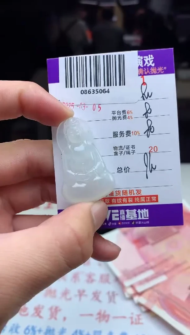 【闪购商品】定制翡翠未镶嵌天然A货翡翠（拍一发一）