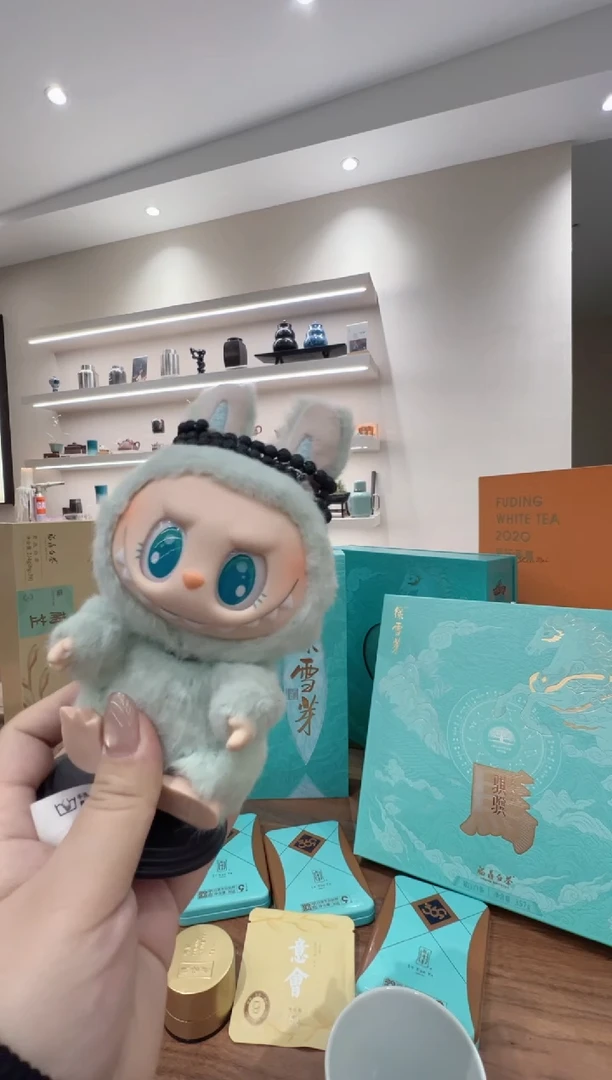 多**易18年特级银针品鉴福利