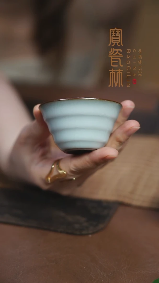 宝瓷林汝瓷竹节杯