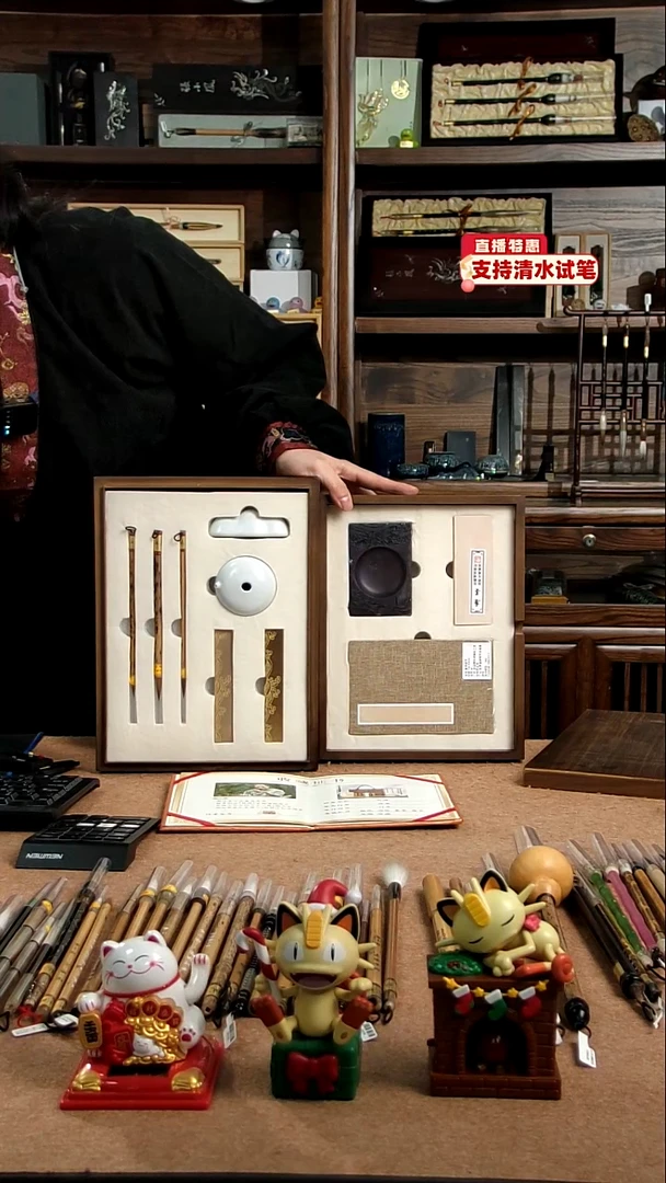 42号清仓张小凤听涛小楷套装