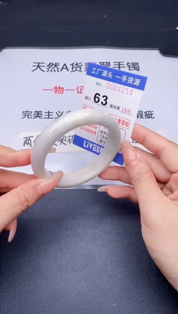 未镶嵌手镯翡翠翡翠手镯未镶嵌